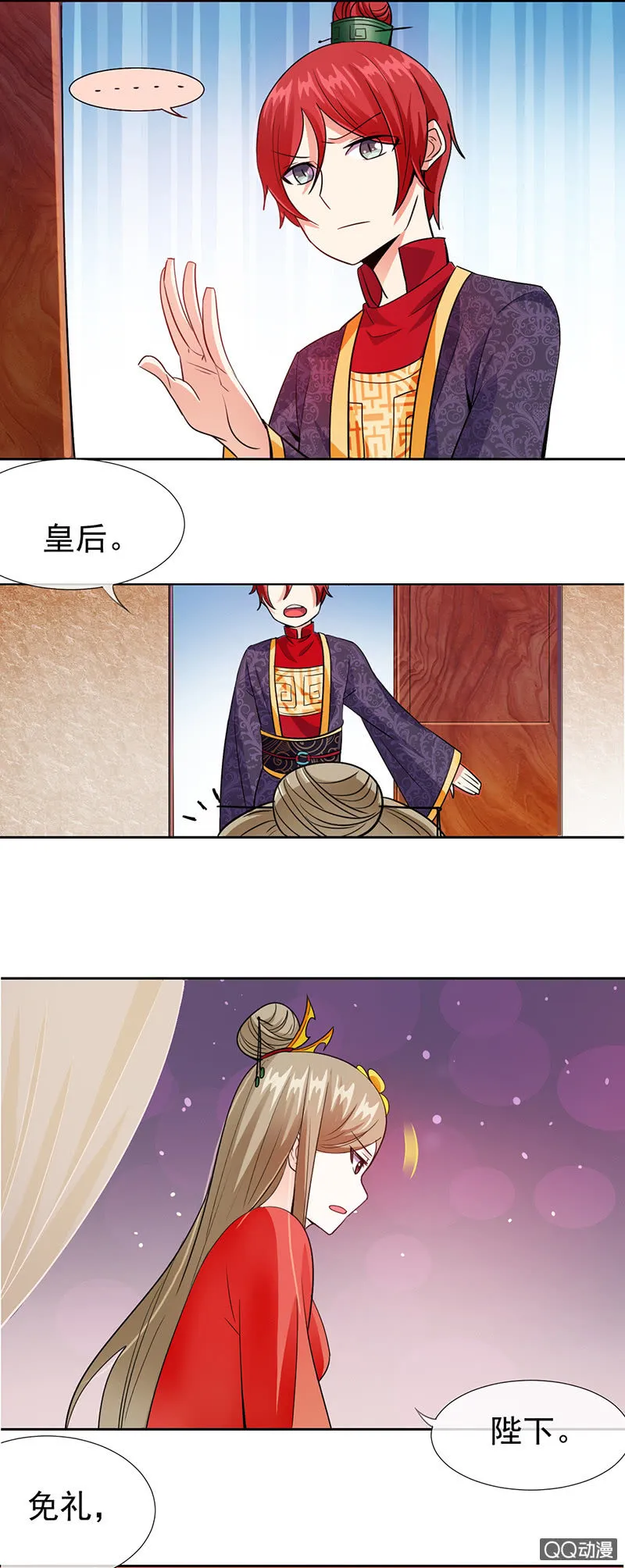 0010厌弃 第4页