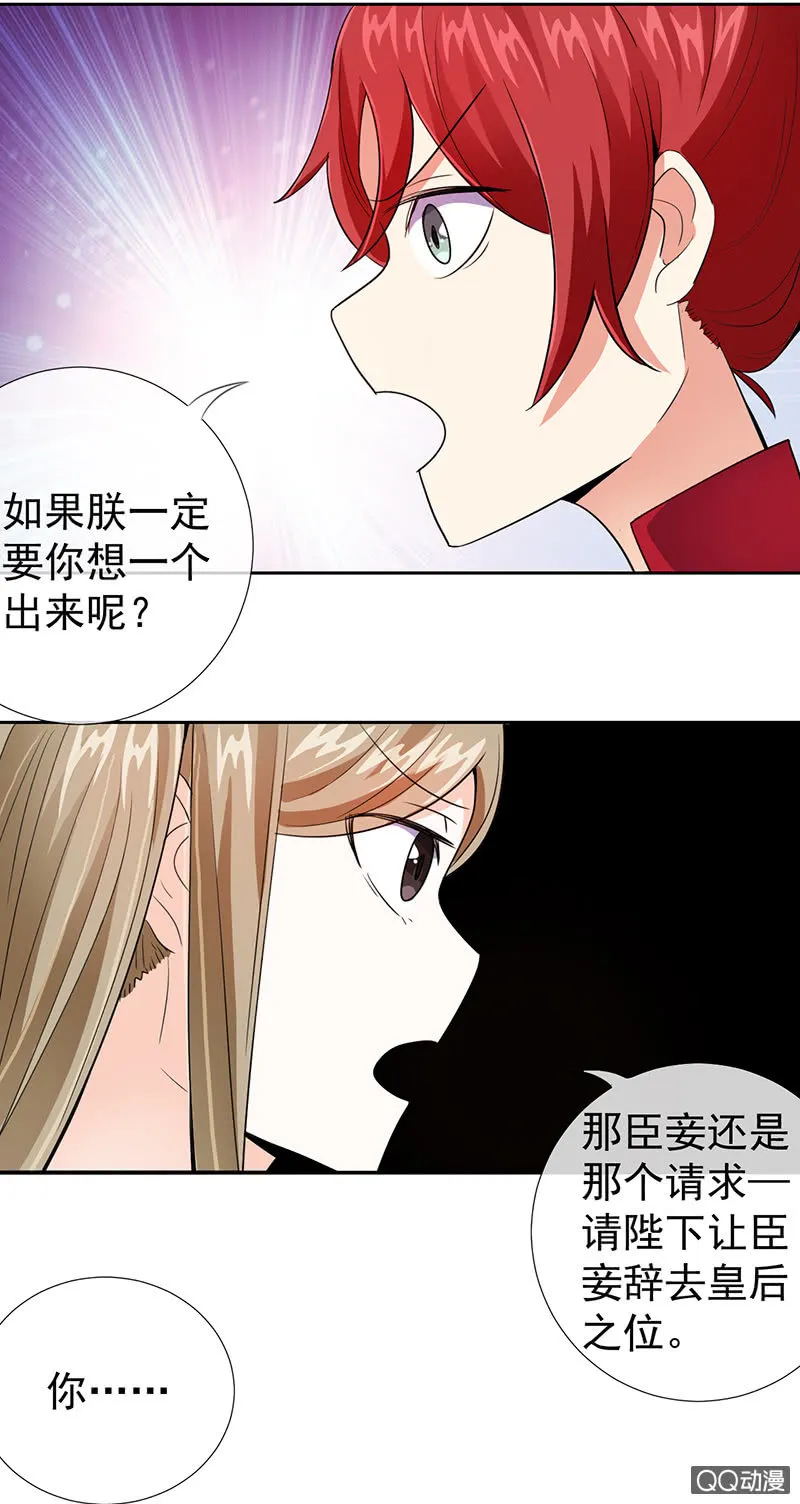 0010厌弃 第6页