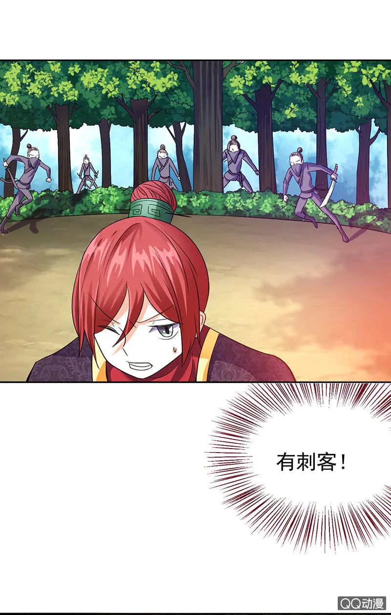 0013跳崖啦! 第5页