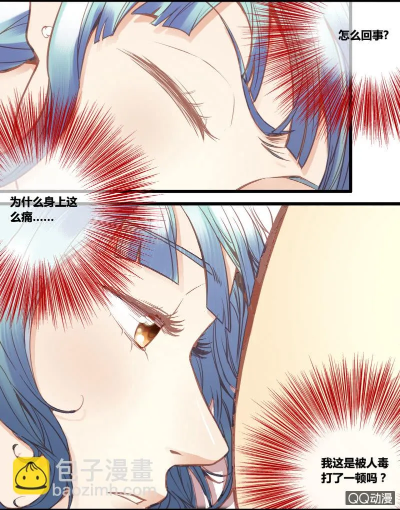 0017-18进入新世界 第2页