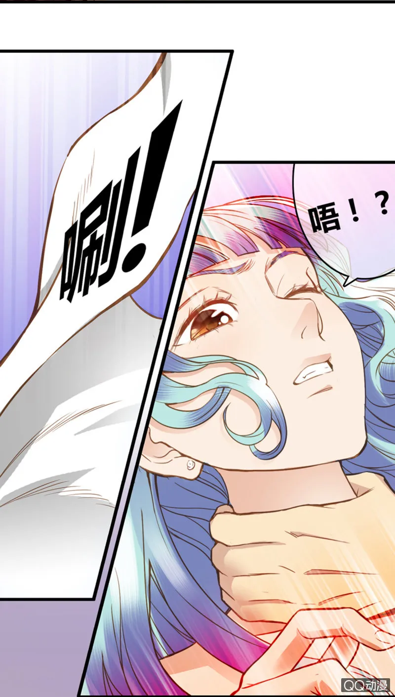 0017-18进入新世界 第5页