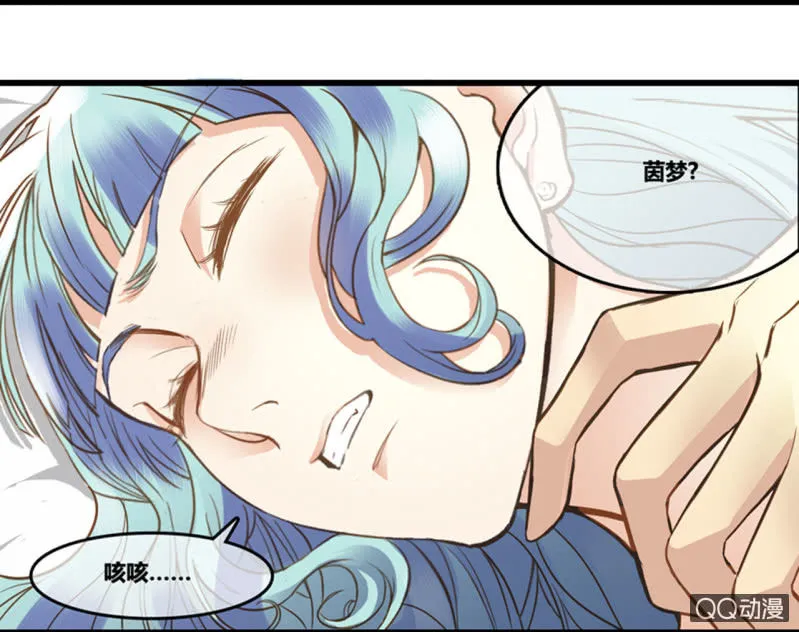 0017-18进入新世界 第7页
