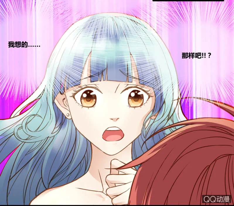 0017-18进入新世界 第9页