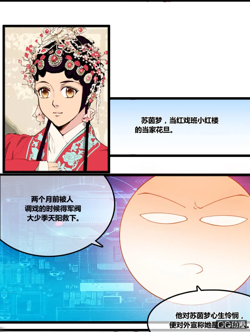 0017-18进入新世界 第10页