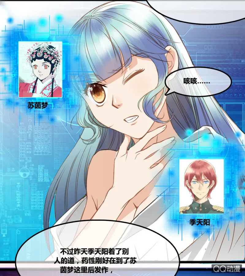 0017-18进入新世界 第11页