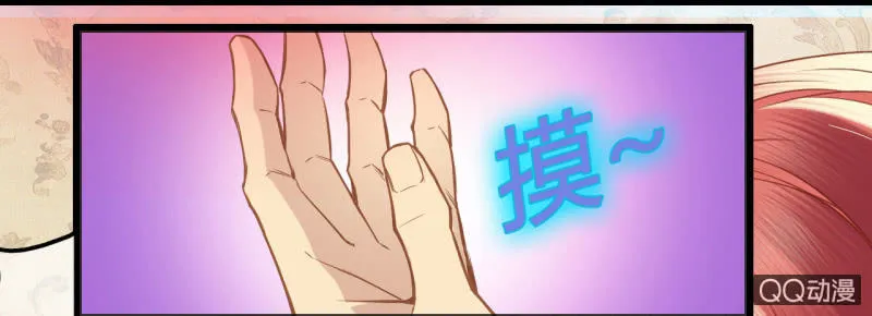0017-18进入新世界 第13页