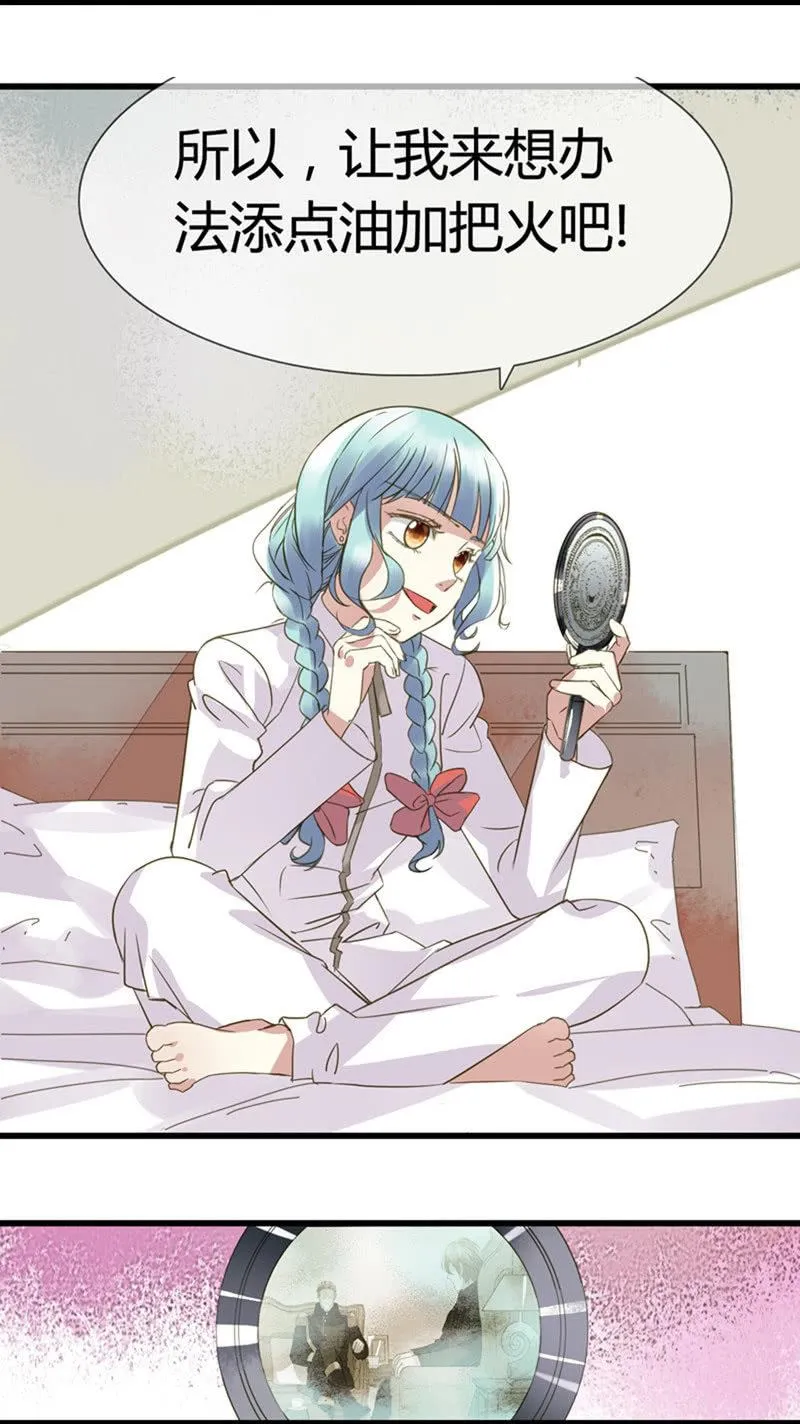 0025-26季公馆 第21页