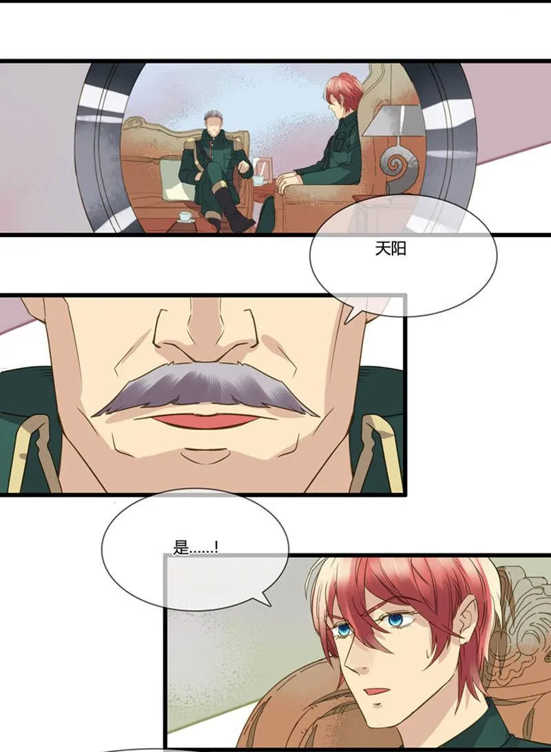 0025-26季公馆 第22页