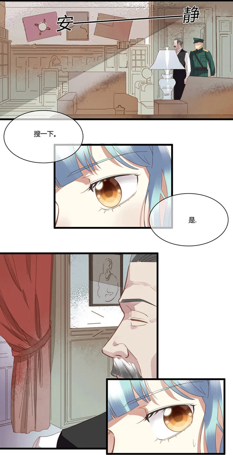 0027-28偷取名单 第19页
