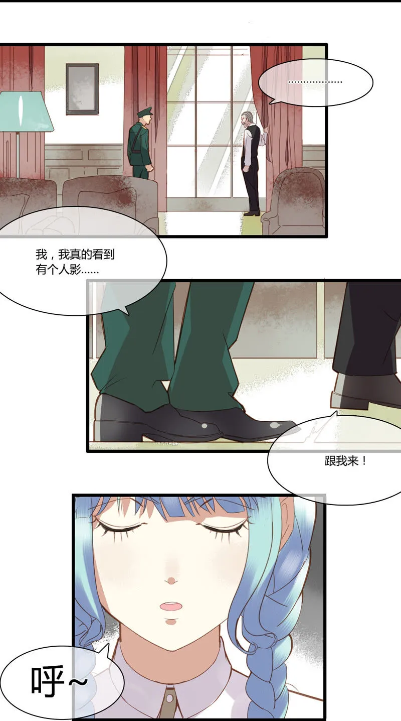 0027-28偷取名单 第21页