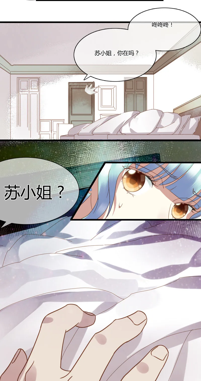 0027-28偷取名单 第22页