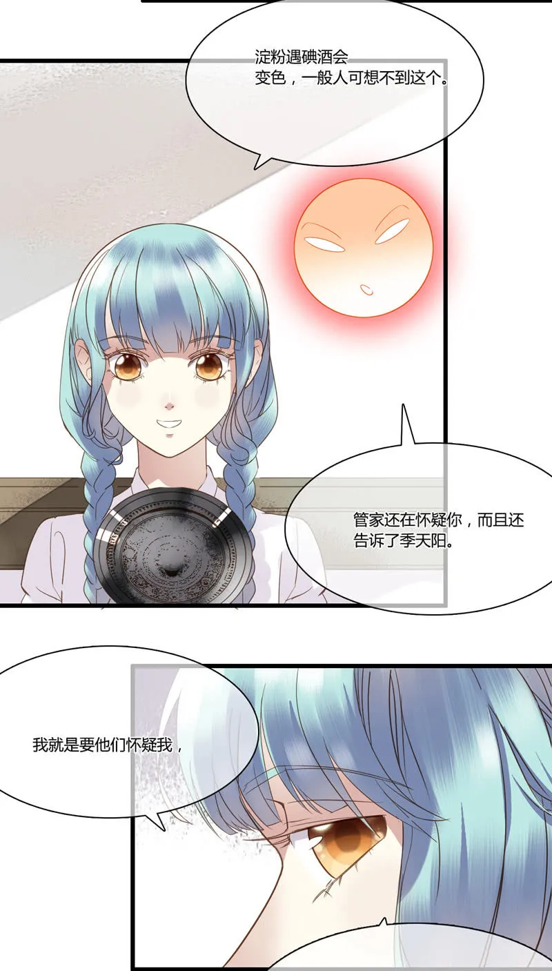 0031-32密谋军火 第3页