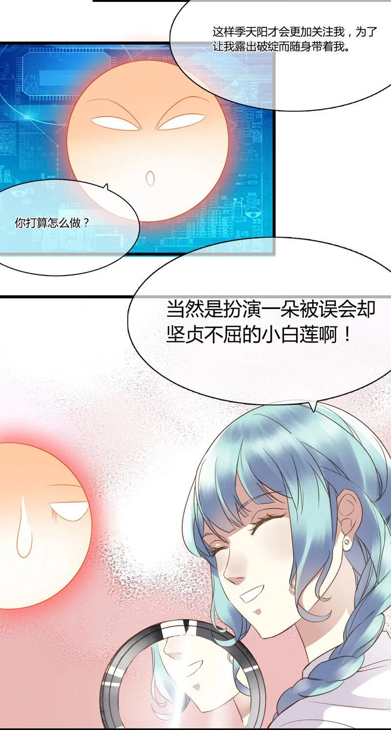 0031-32密谋军火 第4页