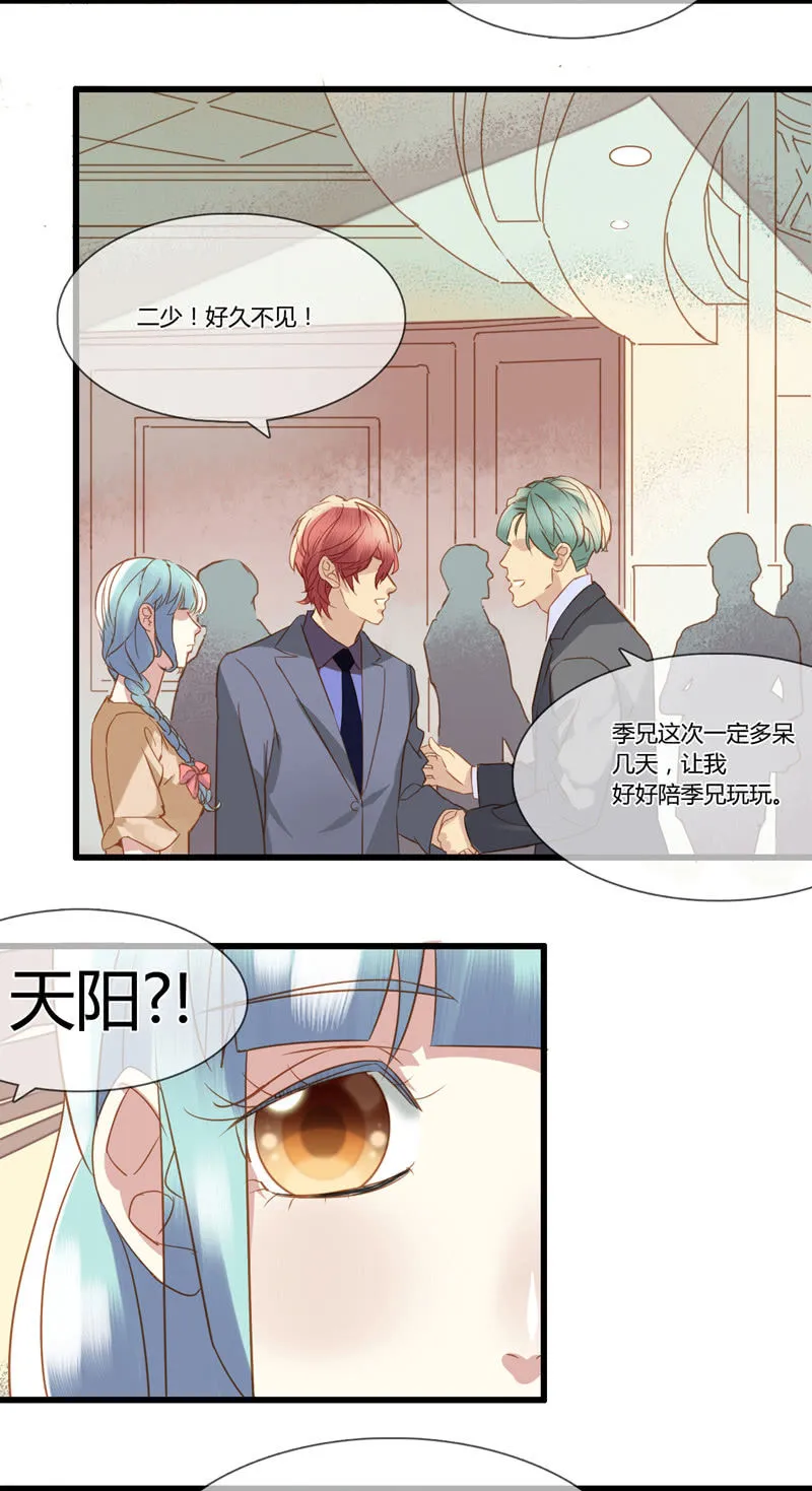 0031-32密谋军火 第18页
