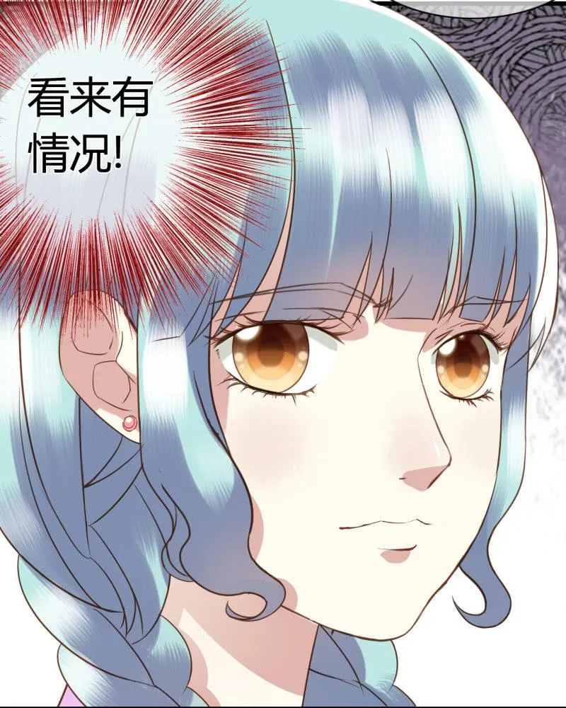 0033-34又生变故 第7页