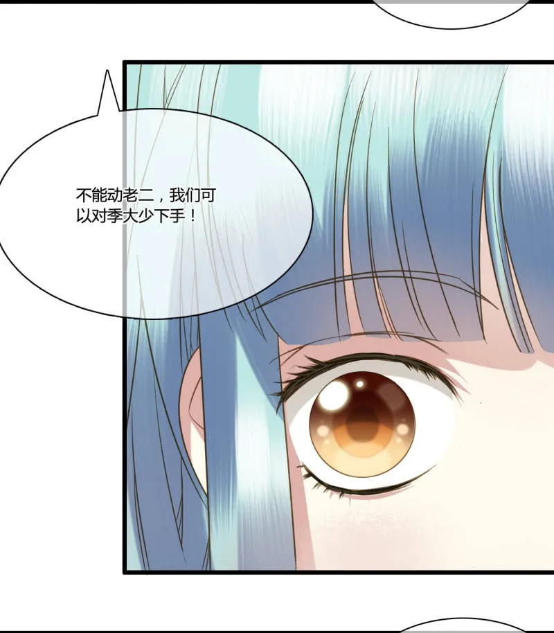 0033-34又生变故 第12页