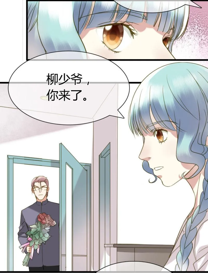 0035-36苦肉计 第16页