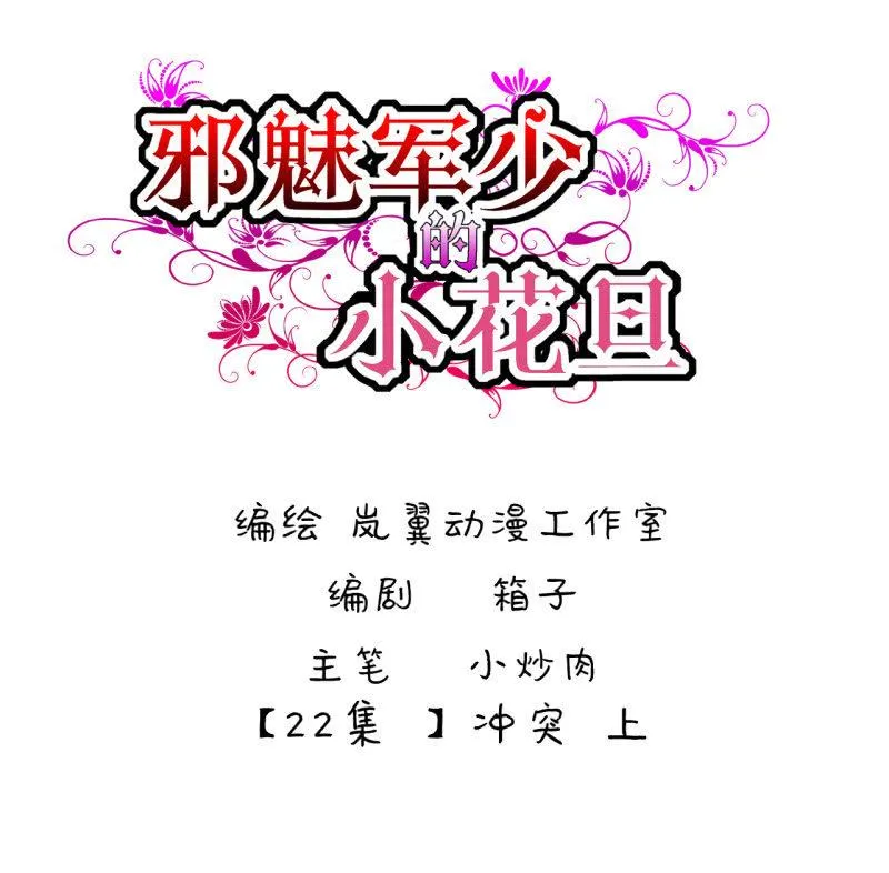 0043-44冲突 第1页