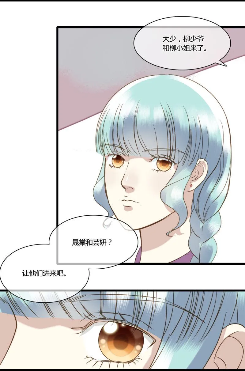 0043-44冲突 第9页
