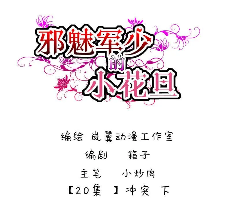 0043-44冲突 第12页