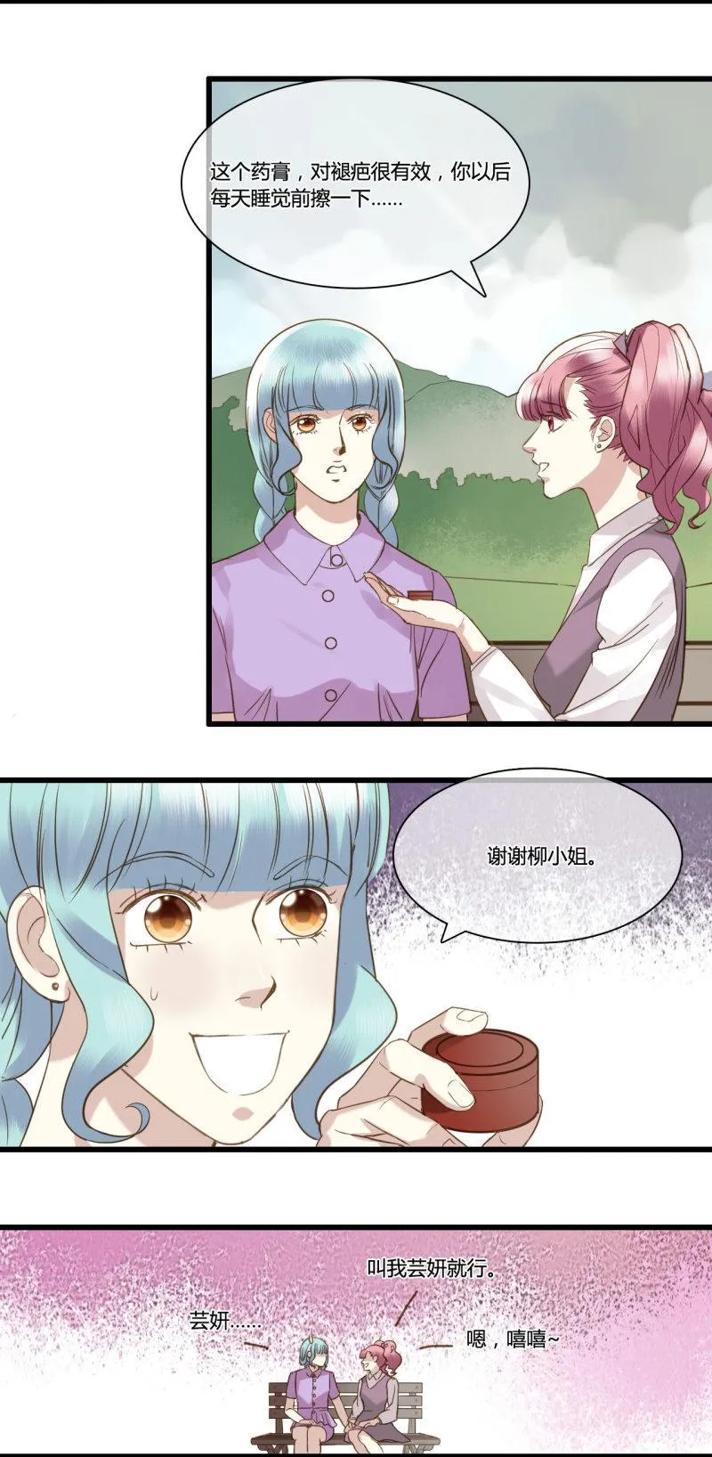 0043-44冲突 第15页