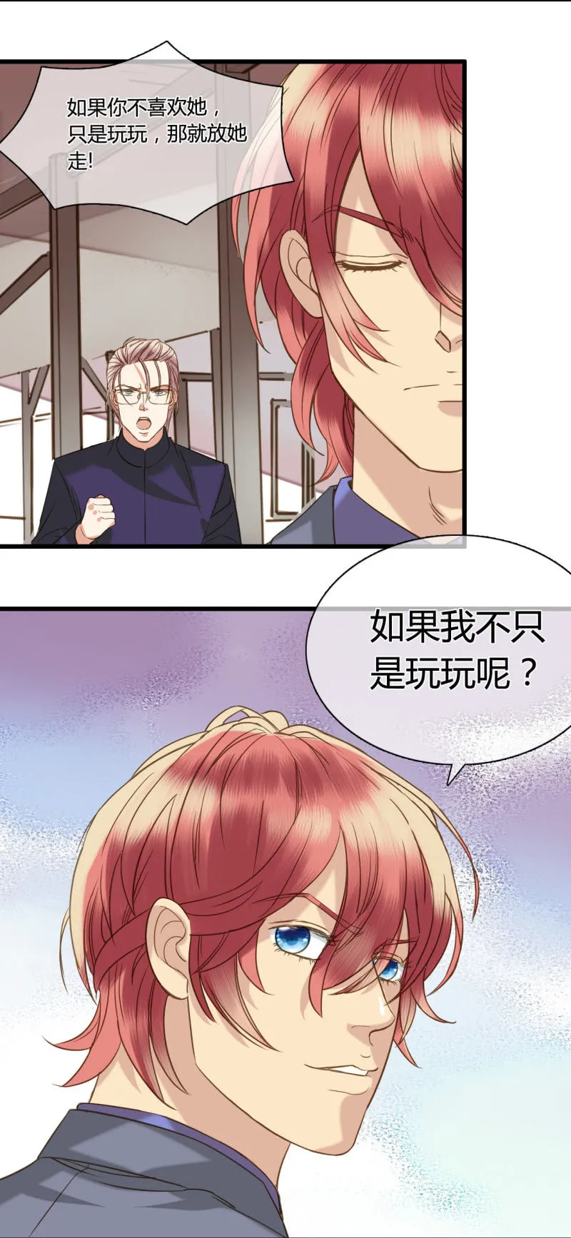 0043-44冲突 第17页
