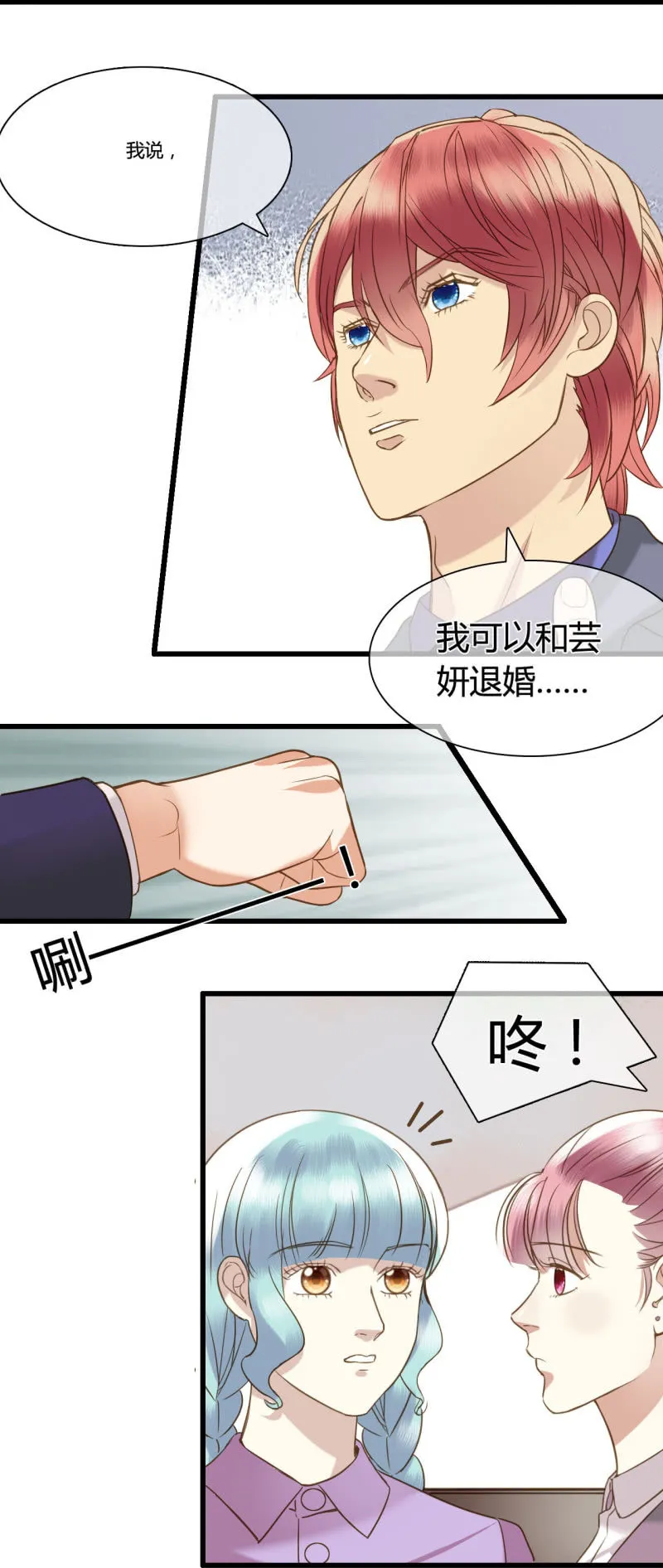 0043-44冲突 第20页