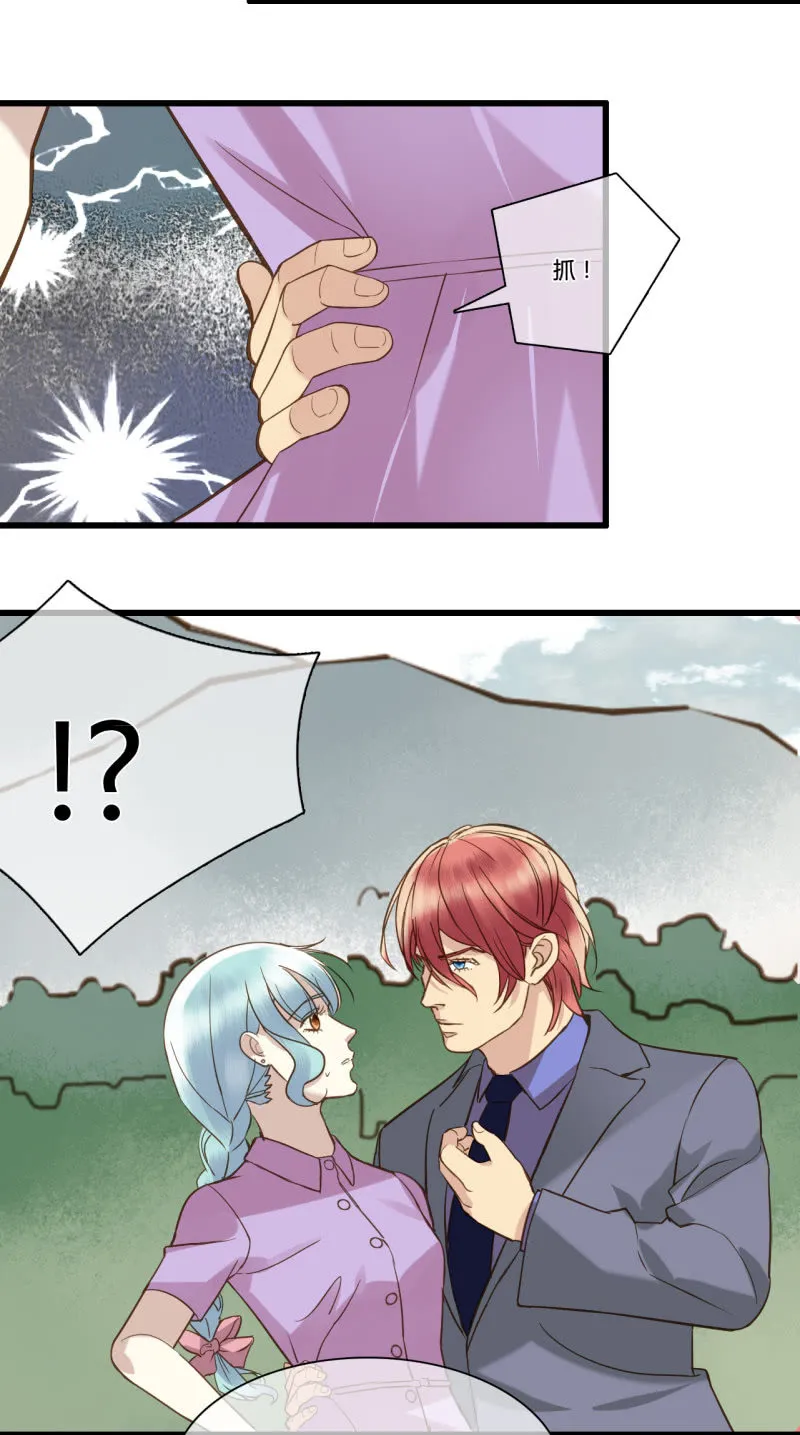 0045-46陷阱 第9页