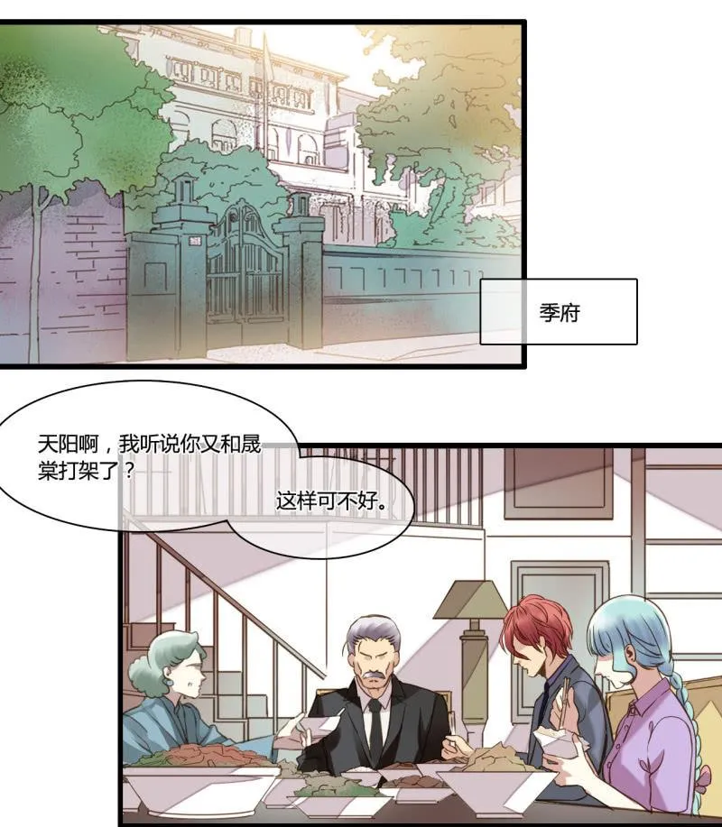 0045-46陷阱 第13页