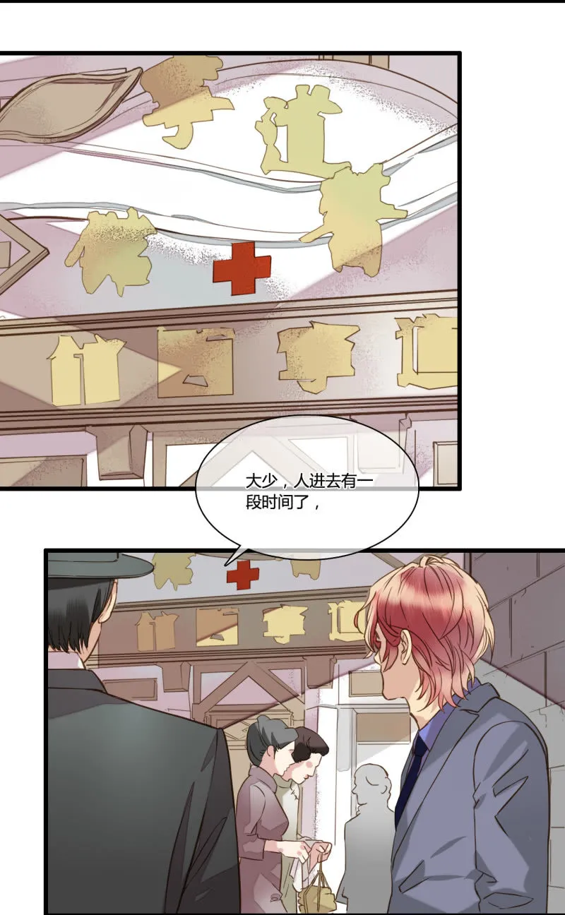 0045-46陷阱 第18页