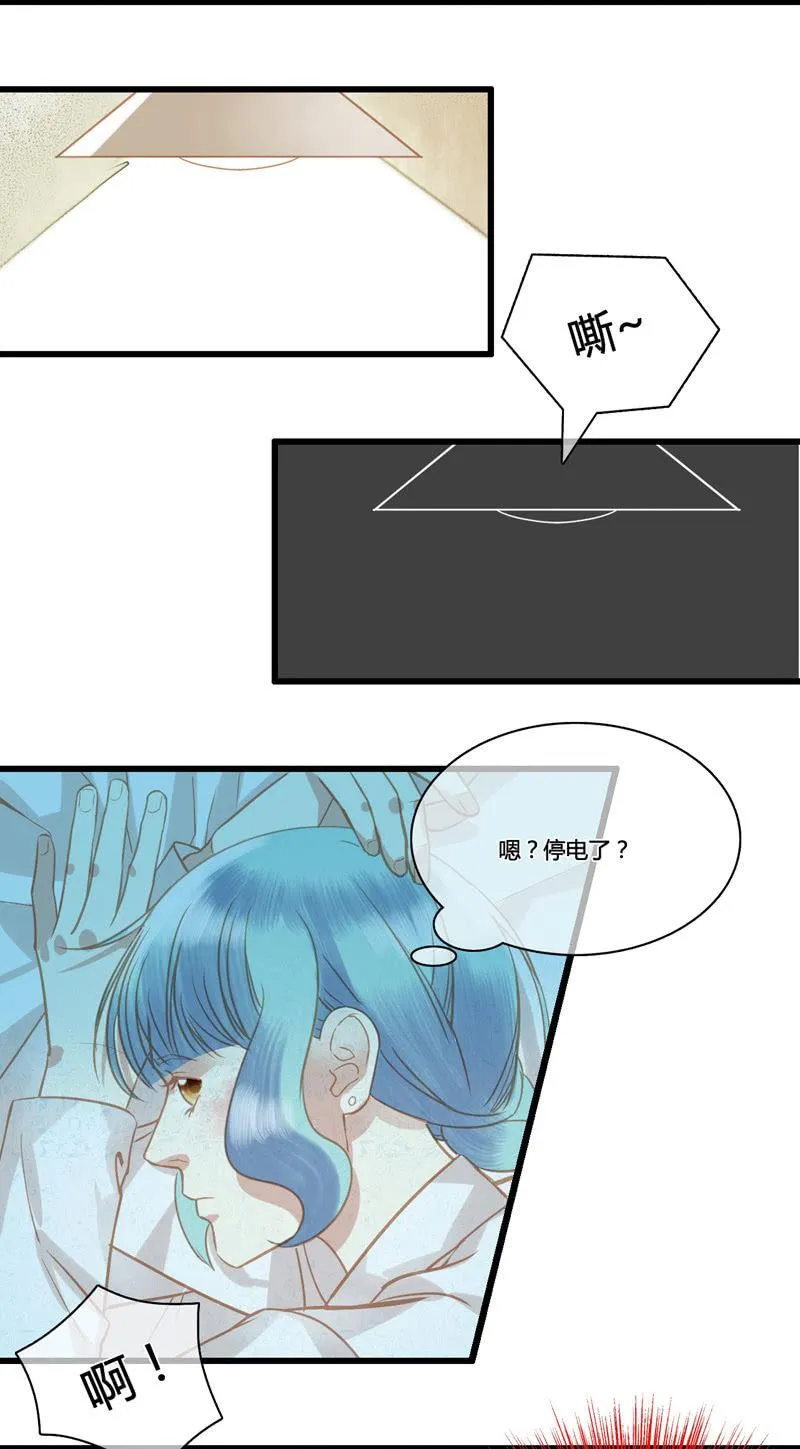 0049-50将计就计 第19页