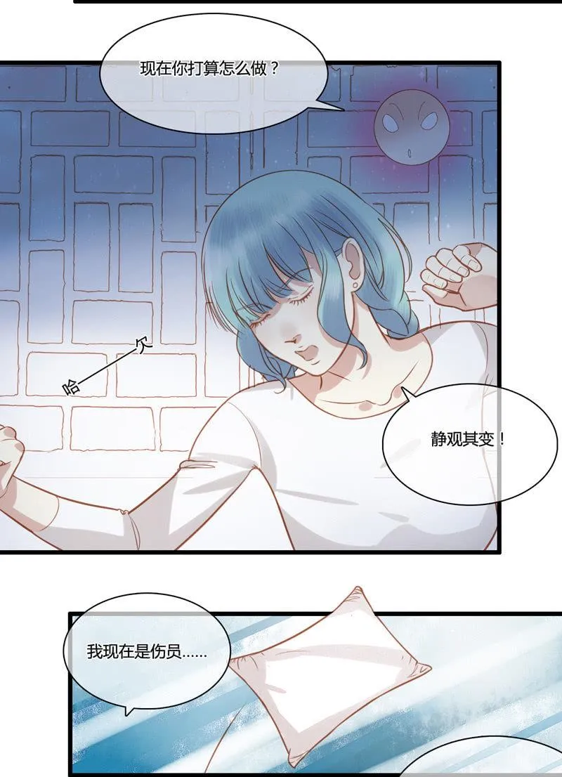 0053-54孰真孰假 第6页