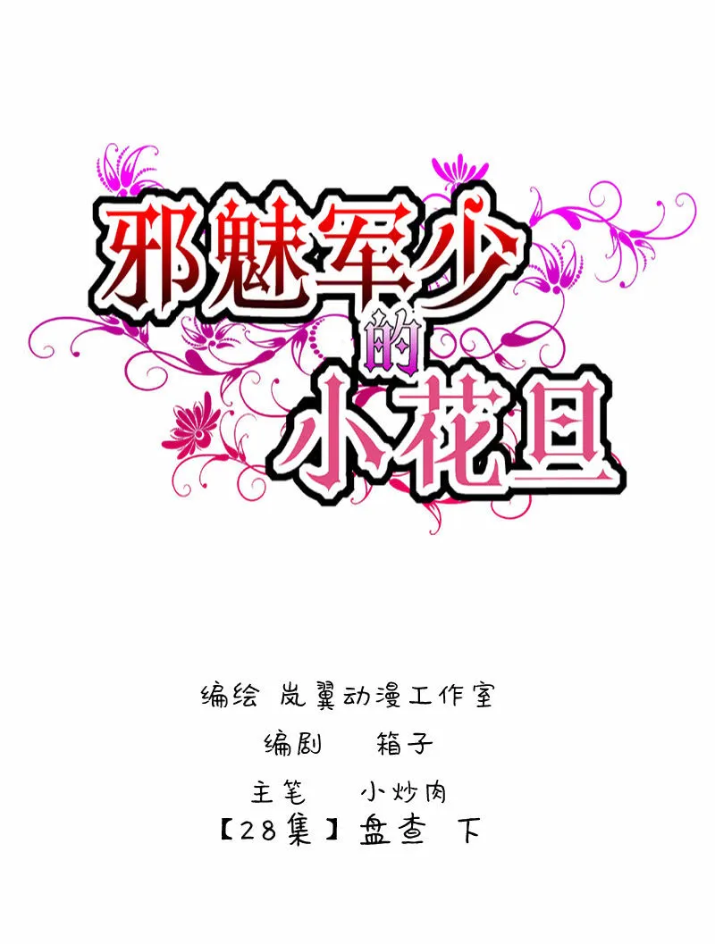 0055-56盘查 第11页