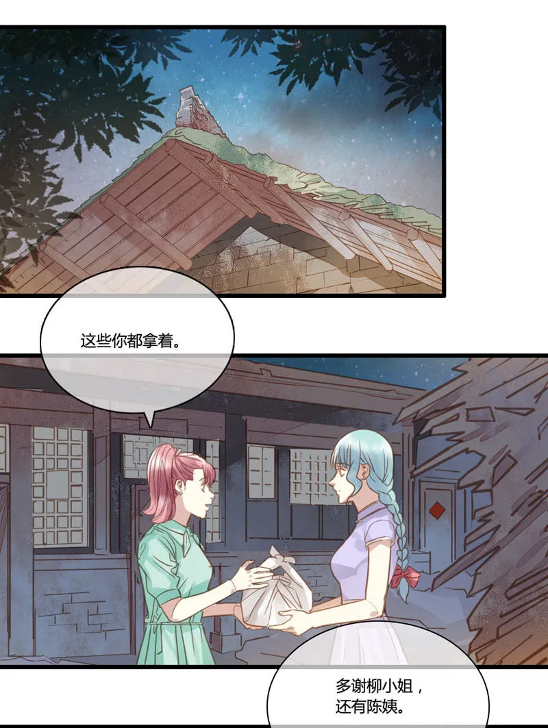 0055-56盘查 第12页
