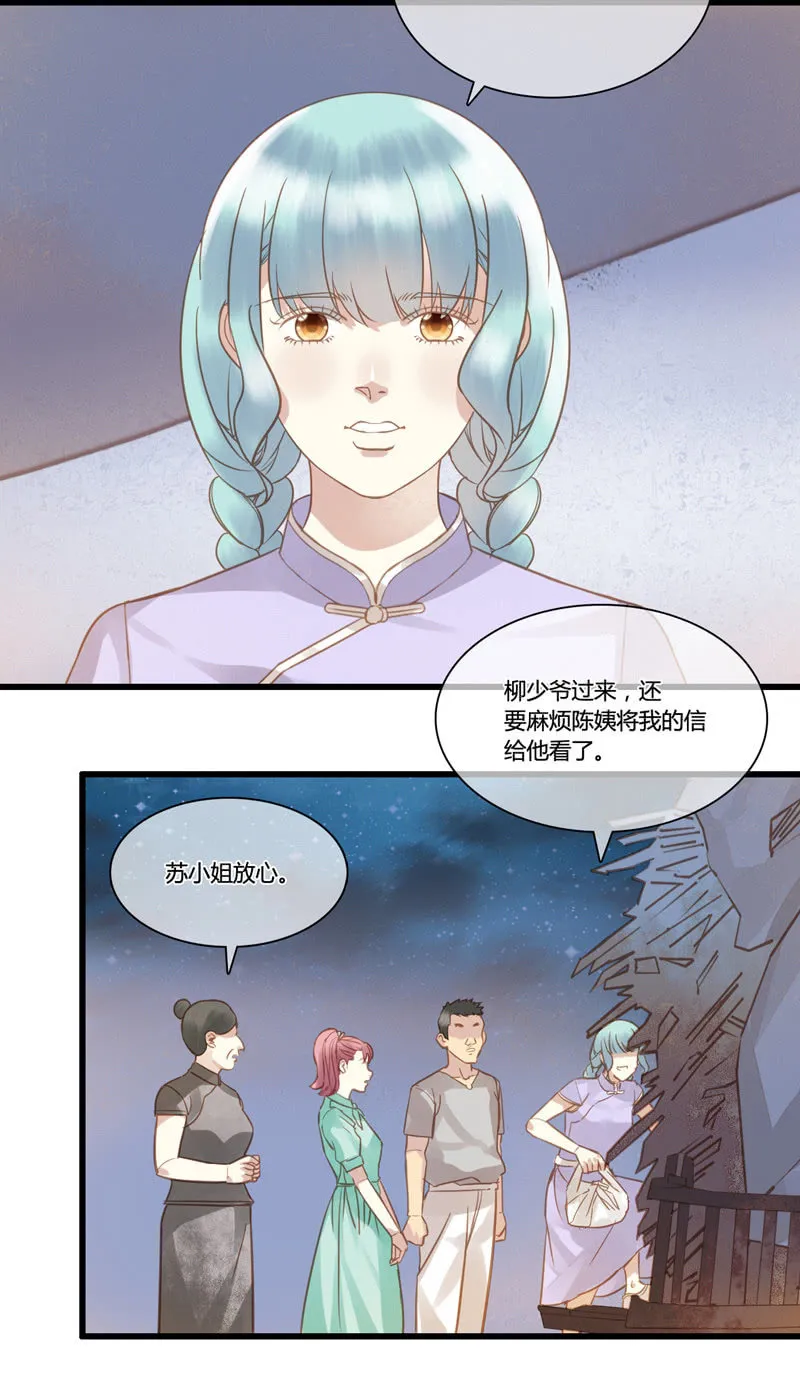 0055-56盘查 第13页