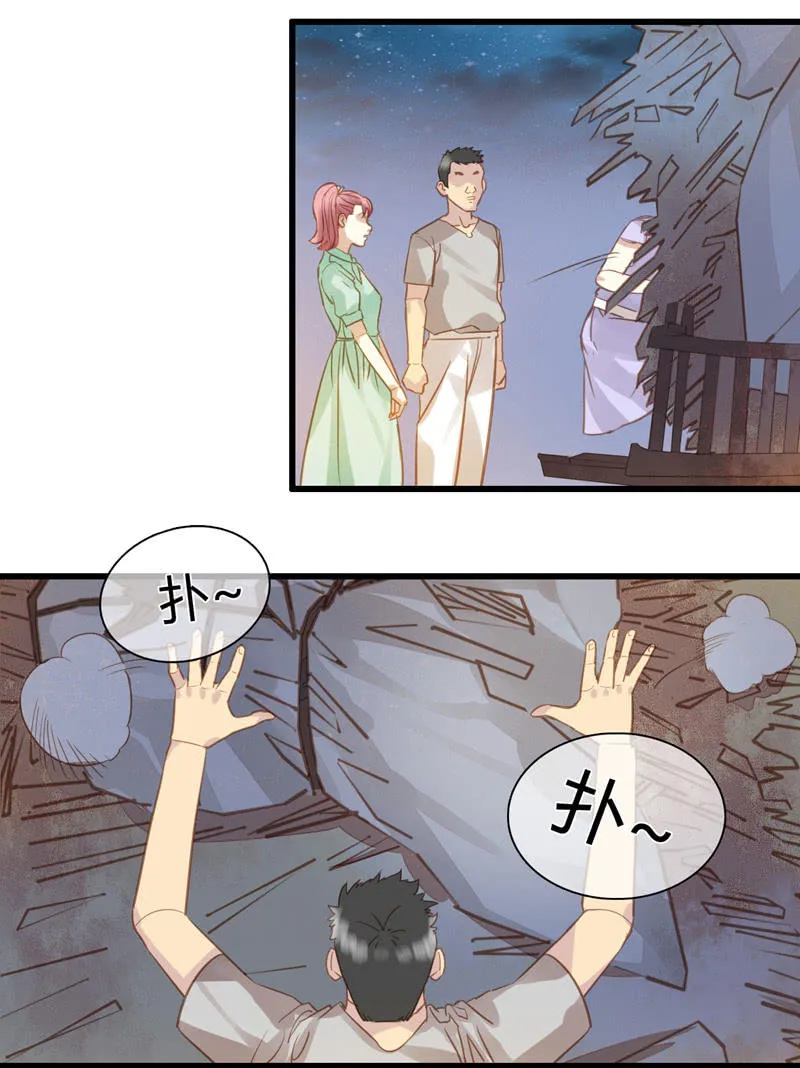 0055-56盘查 第14页