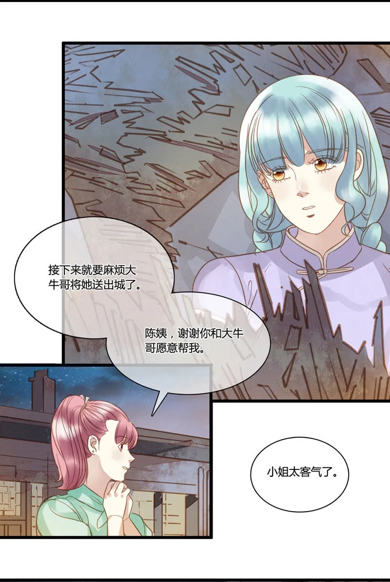 0055-56盘查 第15页