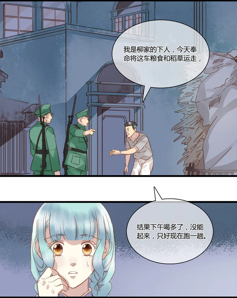 0055-56盘查 第20页