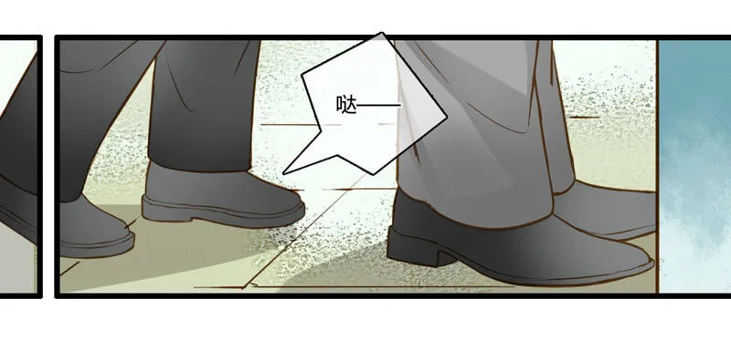 0059-60订婚 第12页