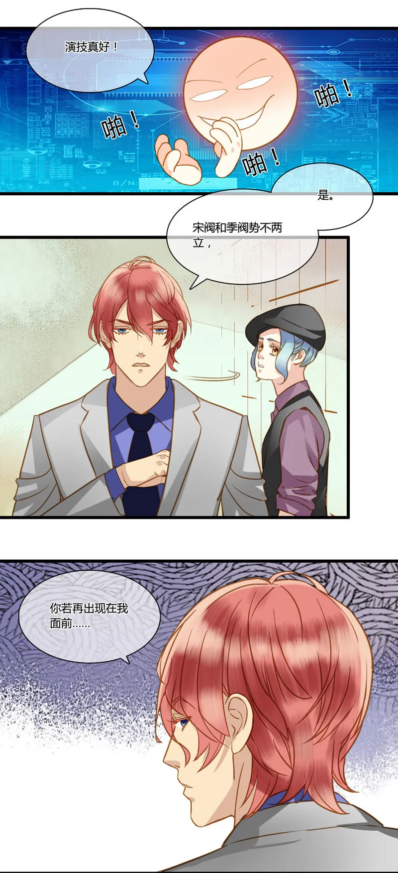 0059-60订婚 第16页