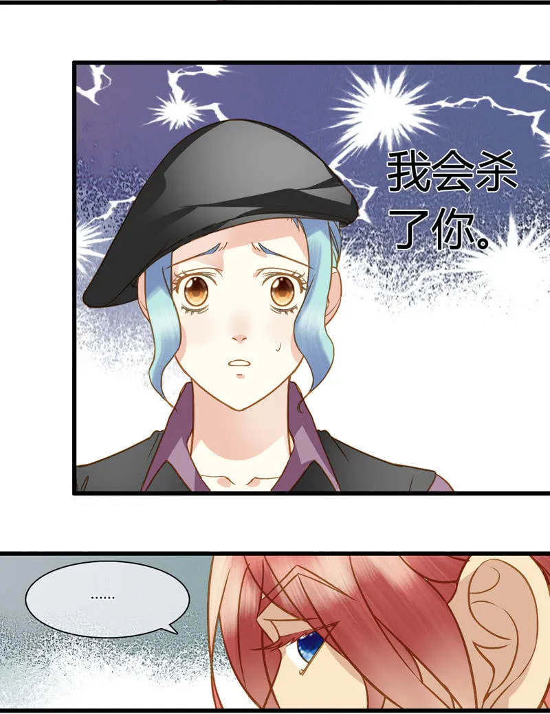0059-60订婚 第17页
