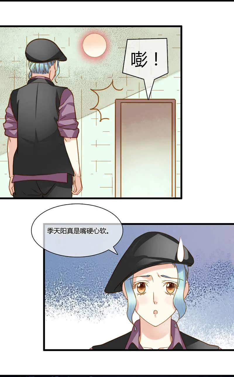 0059-60订婚 第18页