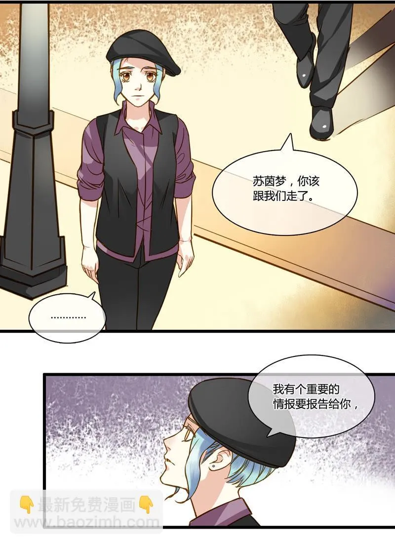 0059-60订婚 第24页