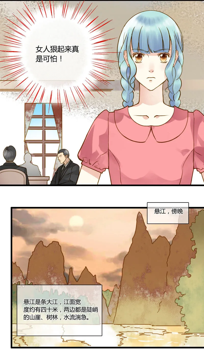 0061-62我爱你 第5页