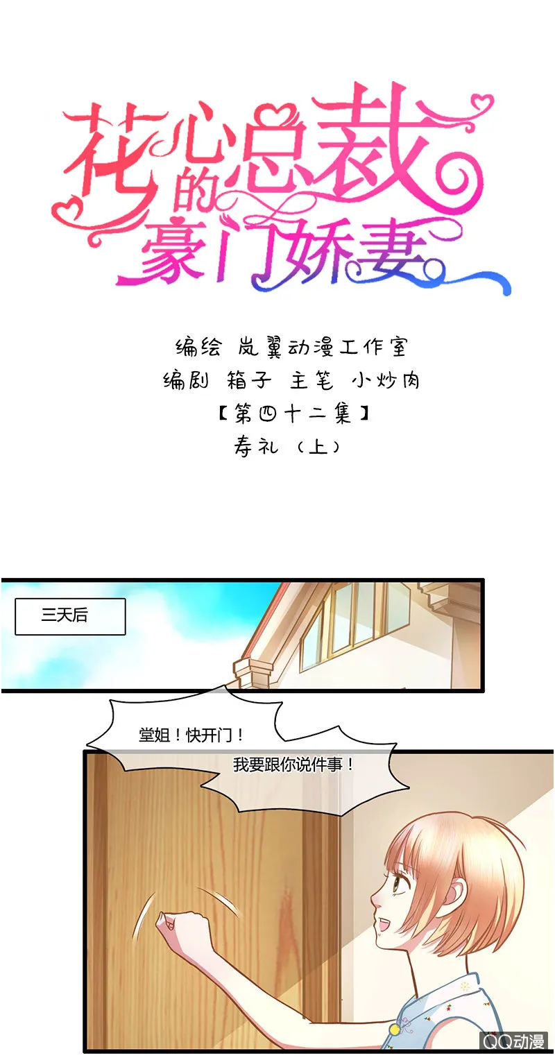 0083-84寿礼 第1页