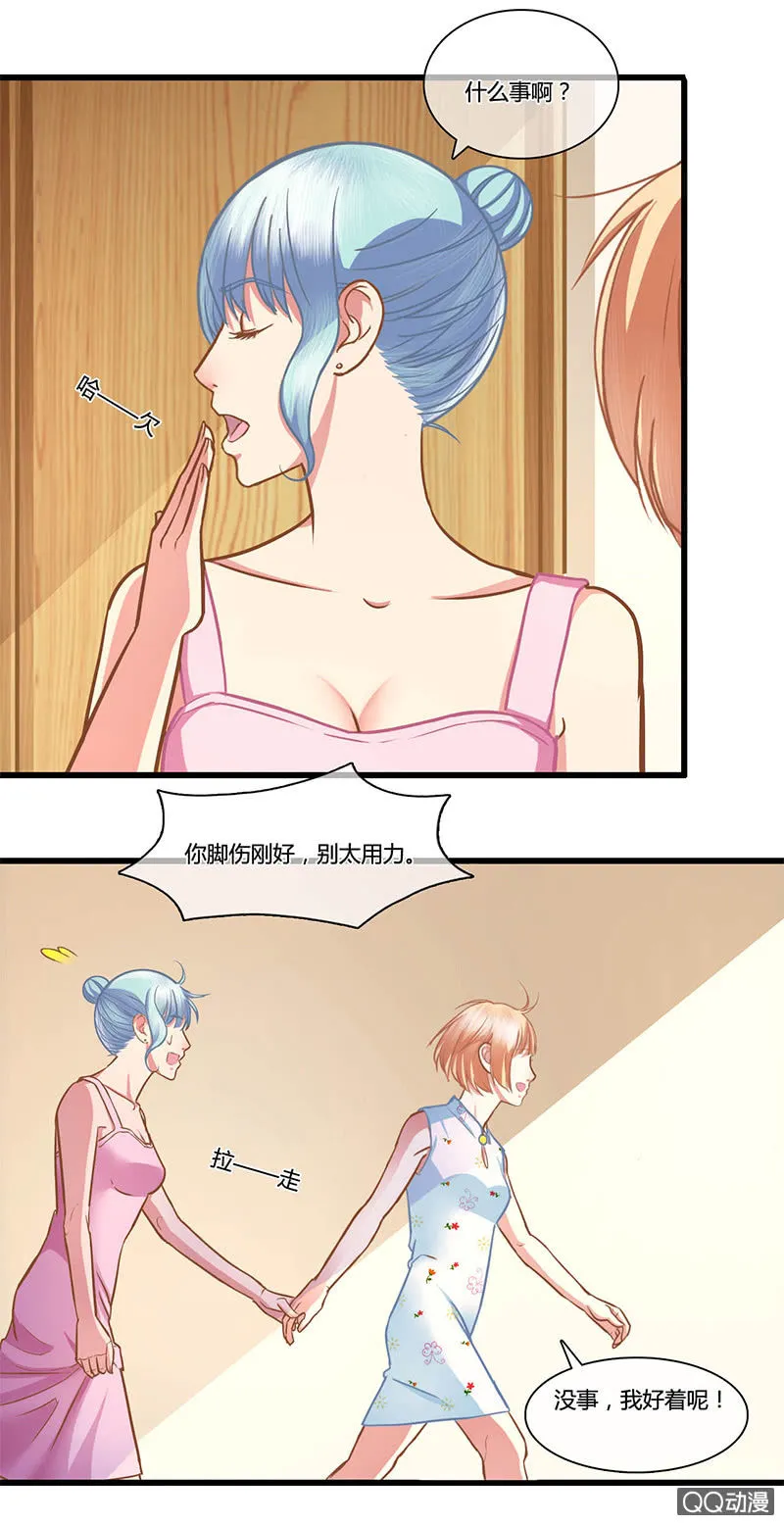 0083-84寿礼 第2页