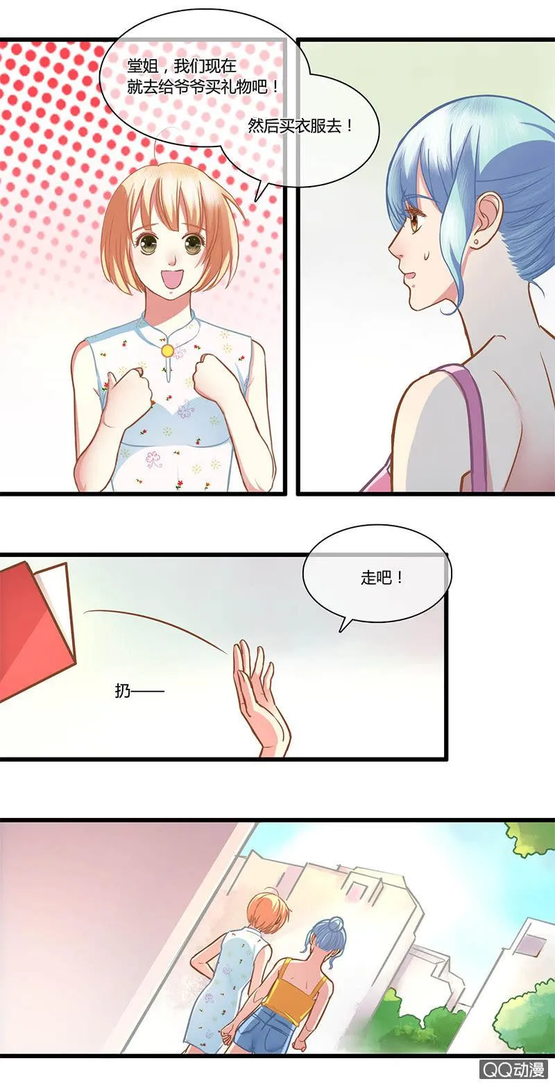 0083-84寿礼 第4页