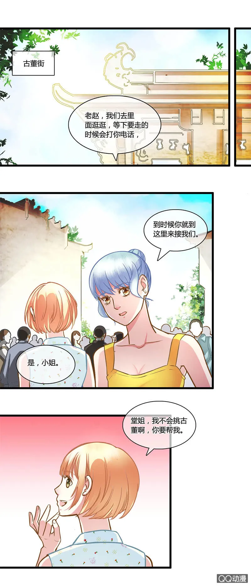 0083-84寿礼 第6页