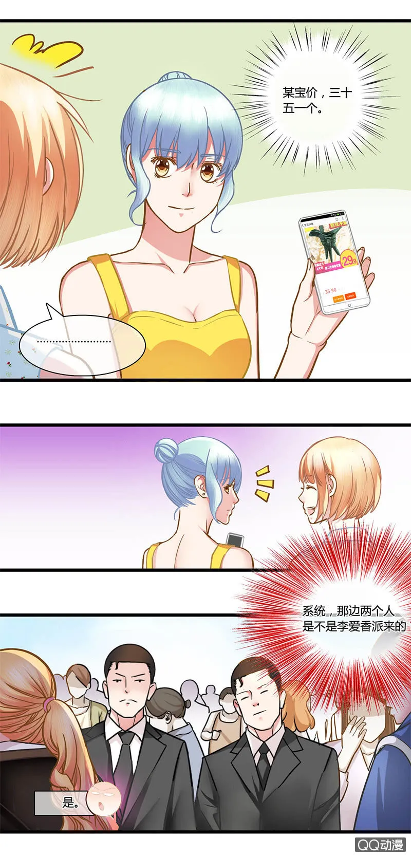 0083-84寿礼 第8页