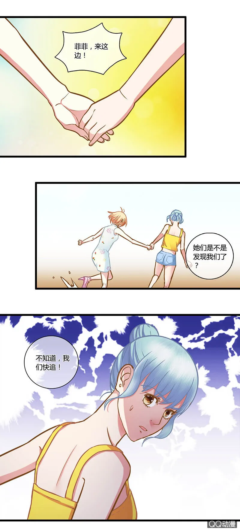 0083-84寿礼 第9页